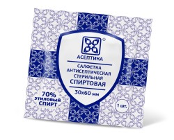 Салфетка спиртовая Асептика антисептическая стерильная 70% этиловый спирт р. 30ммх60мм 800 шт.